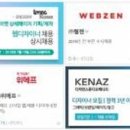 디자인스튜디오케나즈 이미지