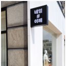 이레네일 이미지