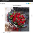 쁠랑드플뢰르 이미지