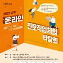 성북11 이미지