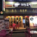 핑크족발 네이버블로그
