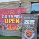 강릉초당짬뽕순두부 영등포직영점 | 초당순두부로 즐기는 강릉짬뽕순두부마법사