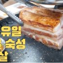 윤아네식당 이미지