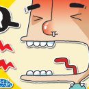 이지스한의원 이미지