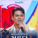 이정 이미지