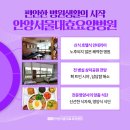 백재활요양병원 이미지