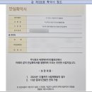 주식회사 씨앤에이치 이미지