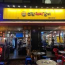요녀석 강북점 | [서울/수유] 연탄돼지갈비 : 연탄불은 오랜만! 야장하기 좋은 수유 갈비 맛집