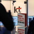 KT대리점 앞 이미지
