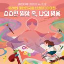 미디어소소