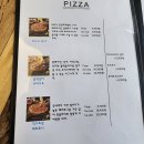 호미스피자 과천점 네이버블로그