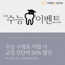 가지런S치과의원 이미지