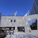 영천시청소년문화의집 이미지