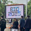 김진학 | [행사참여] BIO USA 2025 참석 후기