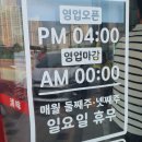 (주)청미