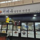 진해옥설렁탕 이미지