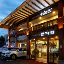 오산시청1 이미지