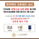 사는기쁨이비인후과의원 이미지