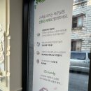 워시피플셀프빨래방구미임은점 이미지