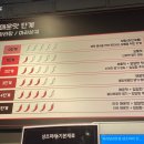 마라탕전문점 샹츠마라 신촌점 이미지