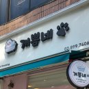 하안3동 우체국 이미지