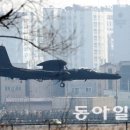 주한미군 U-2 정찰기 동남 해상등 이례적 후방 정찰 비행 기 이미지