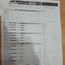 체인지유어바디 이미지