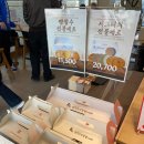 세븐일레븐 오산오색시장점 | 오산 빵집 빵장수단팥빵 오색시장점, 30년 경력 기능장의 베이커리 맛집