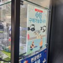 글라스팩토리&렌즈베리춘천후평점