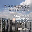 맘케어(mom care)