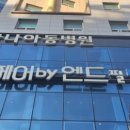 헤어바이엔드 이미지