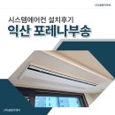대로이엔씨(주)