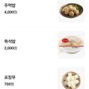 훌랄라참숯치킨 이미지