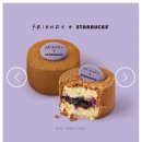 프렌즈 케이크(FRIENDS CAKE) 이미지