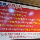 양평해장국 배산신도시점 이미지