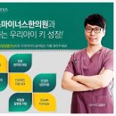 반포자이한의원 네이버블로그