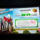 시사회비디오 | 마인크래프트 무비 (A MINECRAFT MOVIE) 시사회 후기 및 쿠키 평점 결말