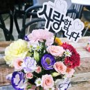 늘, 바라봄 이미지