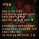 수다공주 이미지