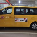 국가대표 넘버원 태권도 이미지