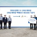 현대블루오토 이미지