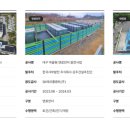 금양솔루션