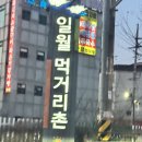 소생갈비 이미지