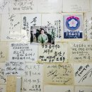 [2016 JEJU] 2박 3일 제주여행 3일차 - 유리네,빵투어,아라리오뮤지엄