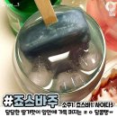 아이술크림 이미지