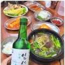 [순천 맛집] 순천 웃장 국밥 - 돼지머리 수육과 순대가 그냥 서비스로 : 제일식당 2호점 솔직 후기