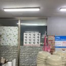 초지분식