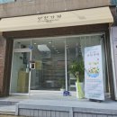홍스키친반찬가게 이미지