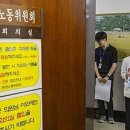 대한건설협회노동조합 이미지