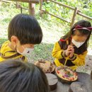 아이신나어린이집 이미지